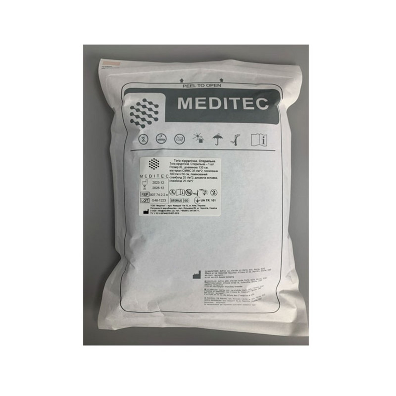 Тога хірургічна. Розмір XL, довжиною 135 см